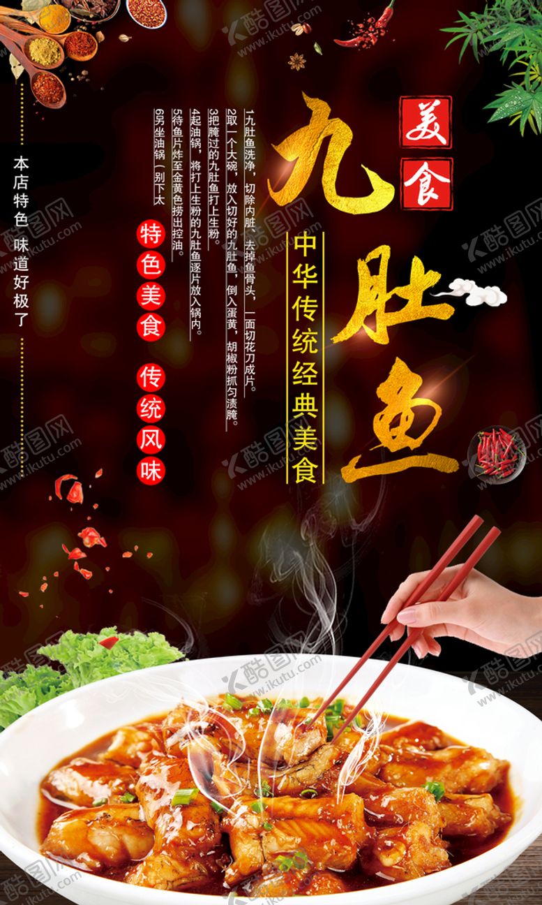 编号：59348009302231384319【酷图网】源文件下载-九肚鱼