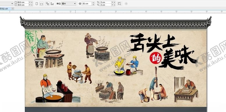编号：86148107011530393389【酷图网】源文件下载-美食文化墙