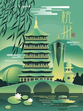 杭州西湖国潮插画海报