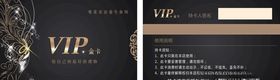 专业美容会所