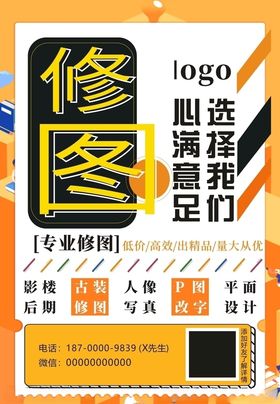 影楼海报