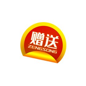 标签
