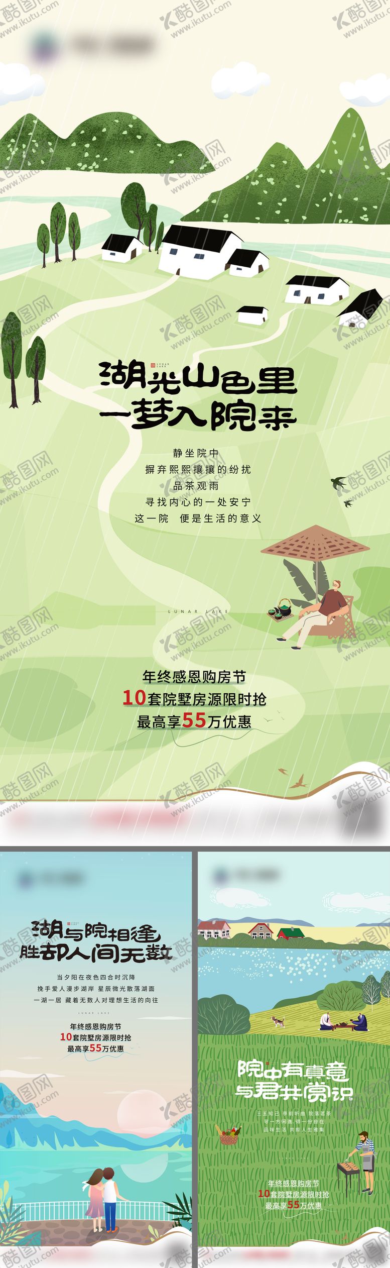 编号：76049611101718023396【酷图网】源文件下载-地产别墅系列单图