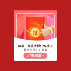 打折促销标签贴片贴片