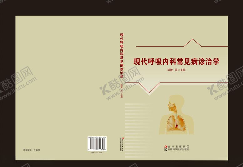 编号：24535810061250293064【酷图网】源文件下载-封面封皮封面设计封面模板