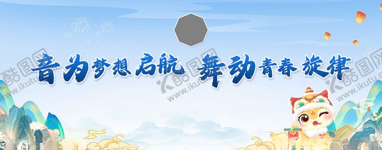 编号：19882403010627062635【酷图网】源文件下载-中国风
