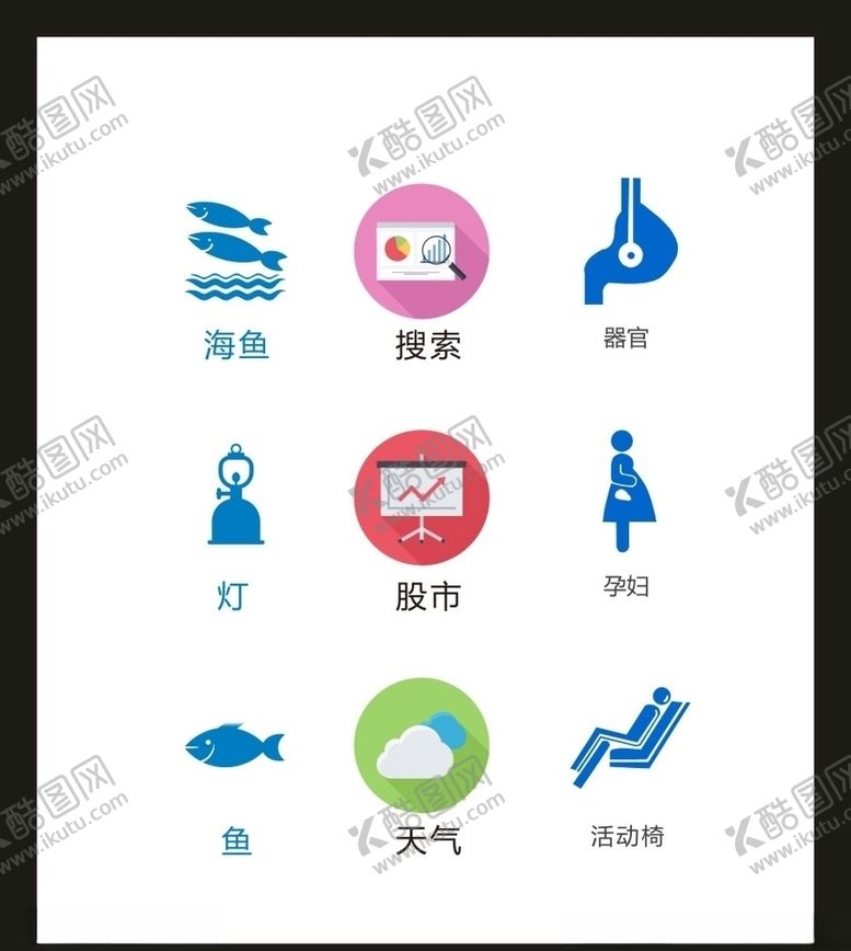 编号：75609705080226369477【酷图网】源文件下载-LOGO标识VI
