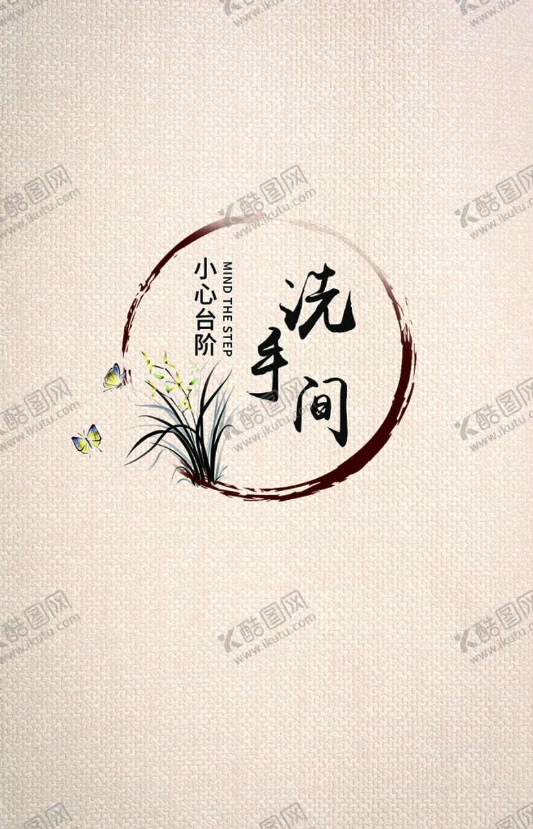 编号：01678409212220189583【酷图网】源文件下载-洗手间布帘
