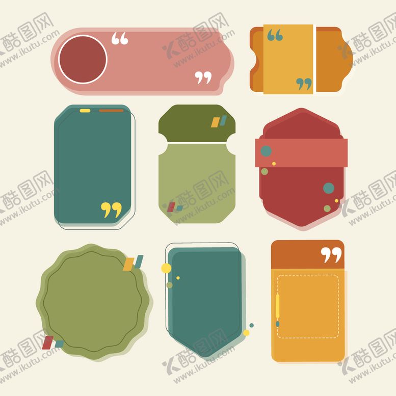 编号：51922210171542358651【酷图网】源文件下载-创意标签