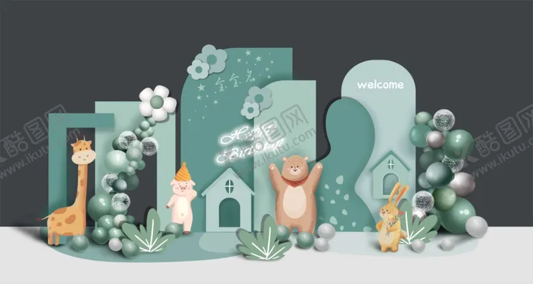 编号：71459204061923392986【酷图网】源文件下载-森系动物主题宝宝宴布置