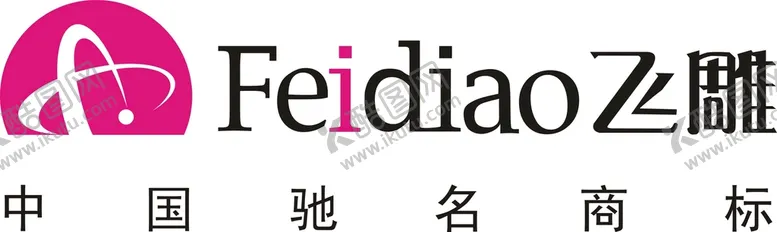 编号：67932509250750538530【酷图网】源文件下载-飞雕logo