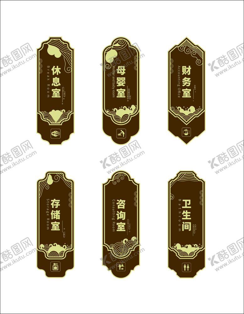 编号：17267601260131278924【酷图网】源文件下载-高档门牌