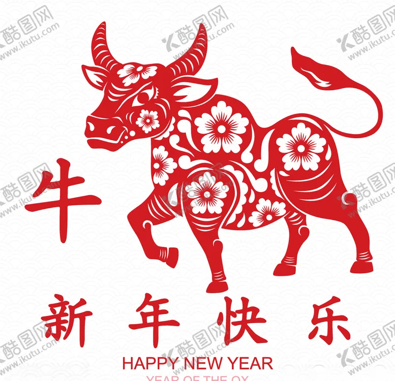 编号：25768704120108552423【酷图网】源文件下载-2021牛年背景