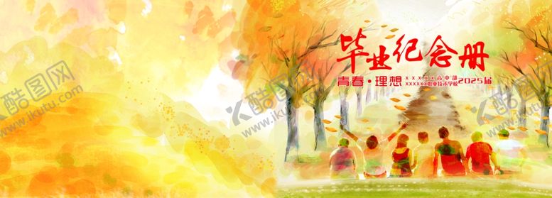 编号：99916002210401018074【酷图网】源文件下载-毕业纪念册