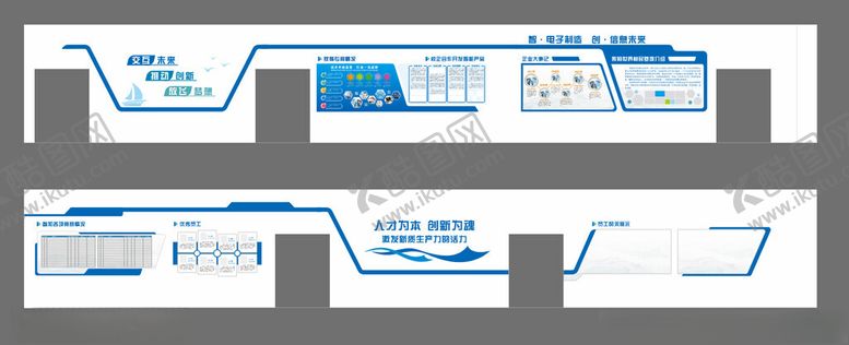 编号：49851109221910463812【酷图网】源文件下载-文化墙