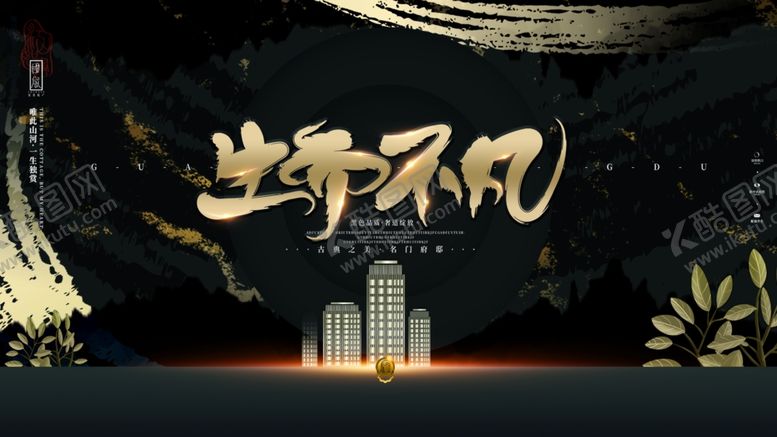 编号：75239110162302527663【酷图网】源文件下载-少年不凡