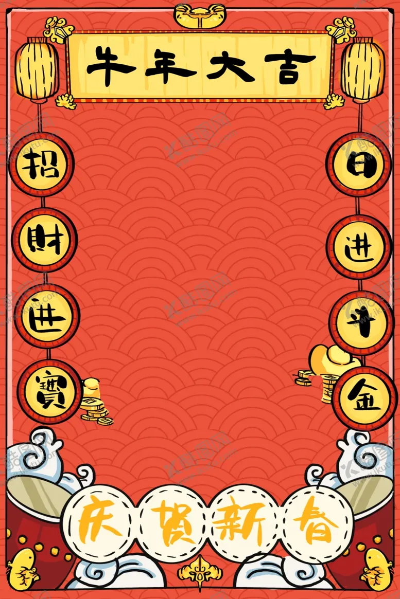 编号：17959301140418005064【酷图网】源文件下载-喜庆背景