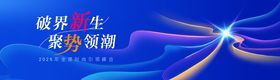 七夕渐变新中式创意海报