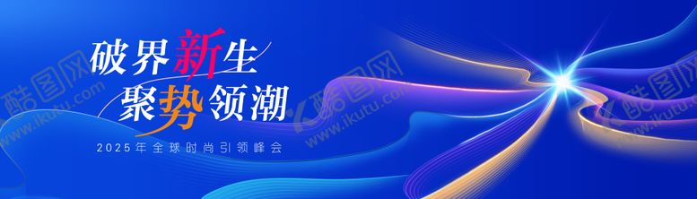 编号：50413610190500421645【酷图网】源文件下载-蓝色蝶变新时代背景
