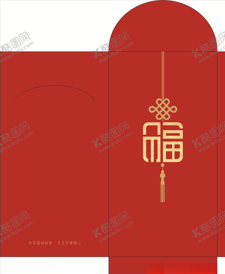 编号：68670010180225055867【酷图网】源文件下载-福字春节红包