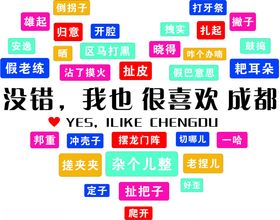 端午节粽香网红打卡拍照