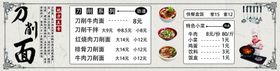 菜谱菜单餐饮海鲜烧烤海鲜烧烤品