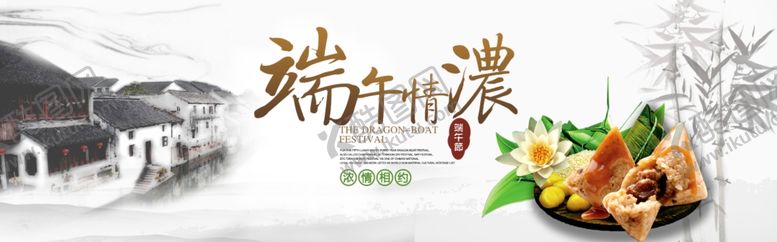 编号：96589704170528571627【酷图网】源文件下载-酒水食品活动促销优惠淘宝海报