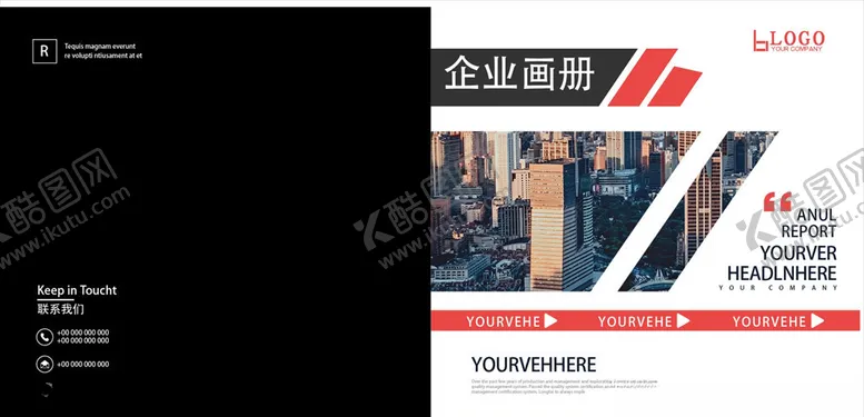 编号：70523904201037251523【酷图网】源文件下载-封面设计