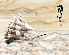 一帆风顺中式背景墙