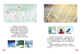 时尚画册排版