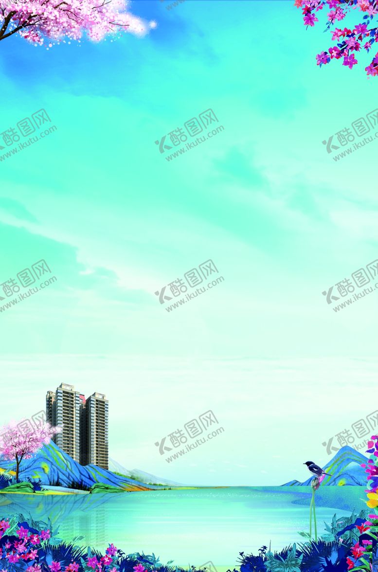 编号：53776410161839511928【酷图网】源文件下载-山水海报