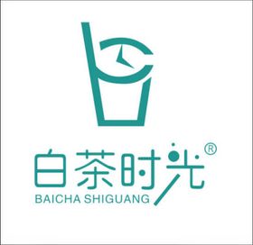 白茶时光标志LOGO