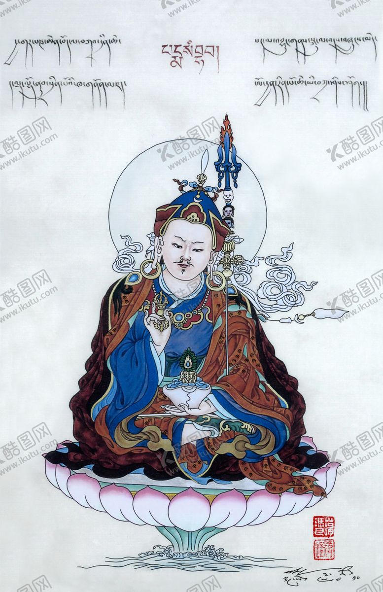 编号：16305309220810477462【酷图网】源文件下载-大宝法王莲花生大士