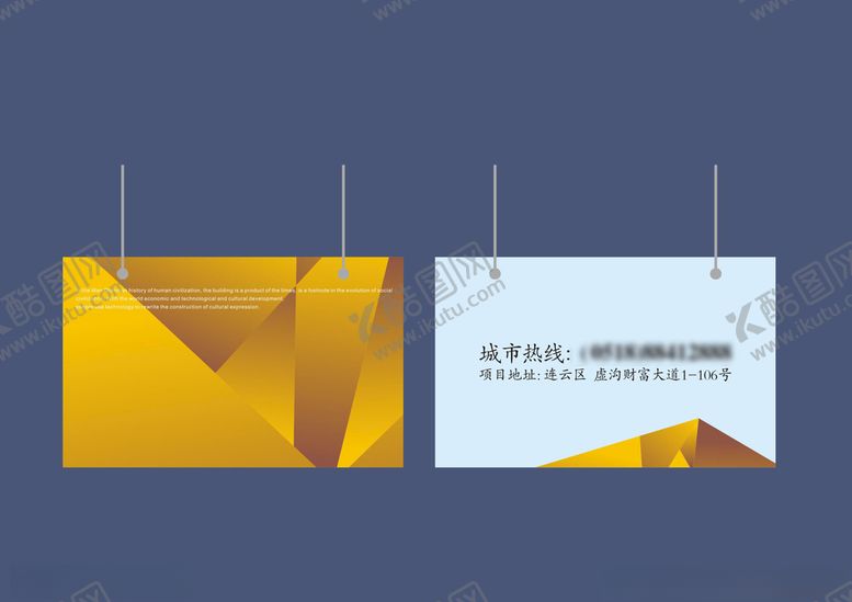 编号：23906809261440496122【酷图网】源文件下载-vi设计