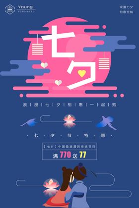 复古风海报
