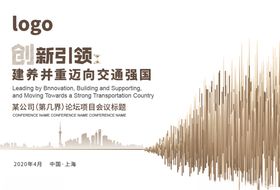创新引领时代智慧点亮生活