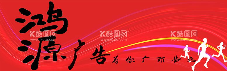 编号：94601309171755594701【酷图网】源文件下载-广告店门头