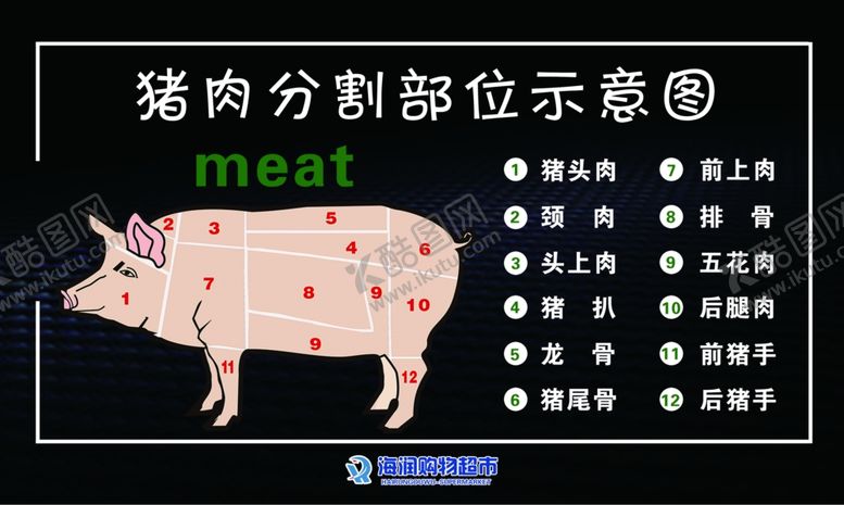 编号：52729710031844459258【酷图网】源文件下载-背景墙