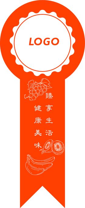 封口金色贴纸logo样机素材