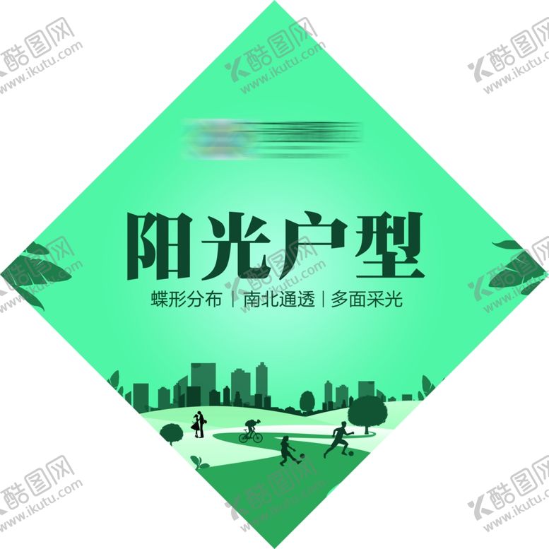 编号：11791907131913035012【酷图网】源文件下载-广告魔方柱画面