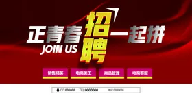 招聘诚精英贤纳士酒吧