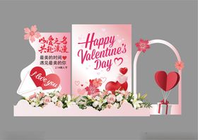 粉色浪漫母亲节装饰布置