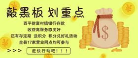 公众号首图