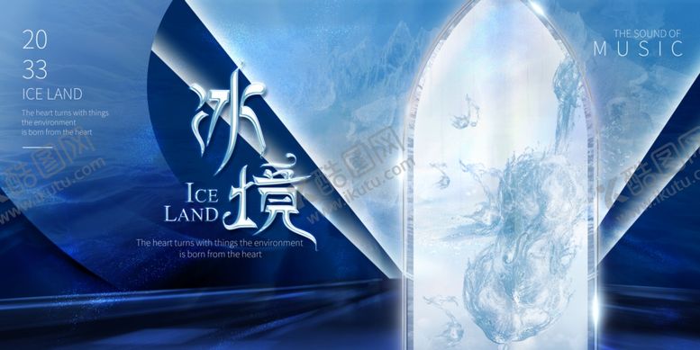 编号：91153804171355315691【酷图网】源文件下载-科技背景板