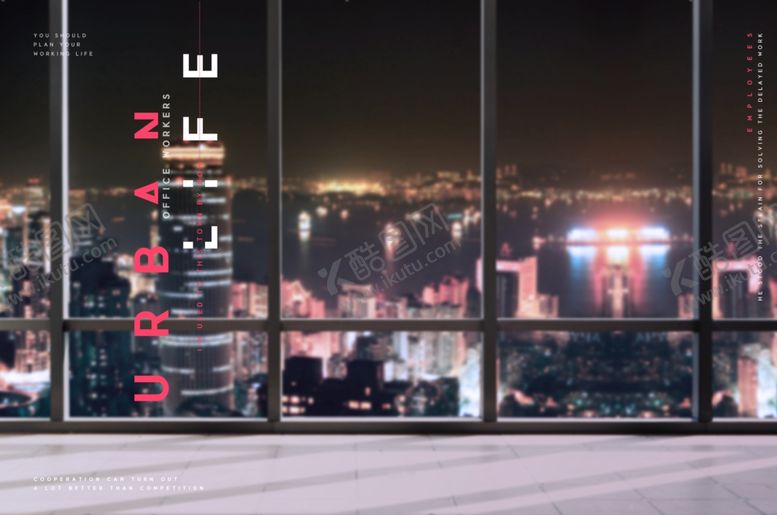 编号：92219210121414294369【酷图网】源文件下载-城市