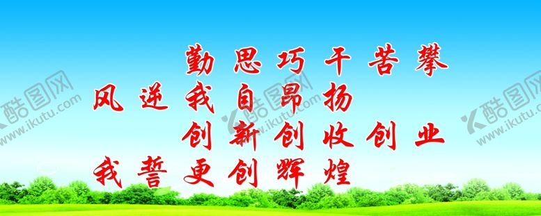 编号：91360409222135362118【酷图网】源文件下载-企业文化