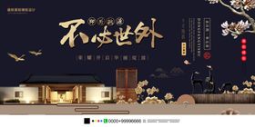 中式古风庭院夜景意境图