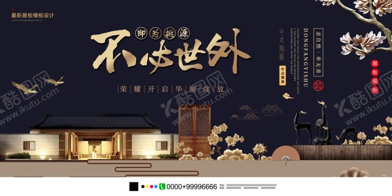 编号：63195704210146224029【酷图网】源文件下载-中式古风庭院夜景意境图