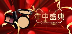 粽子布置展示