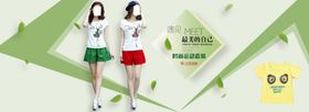 女装海报